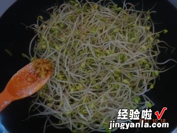 清炒黄豆芽