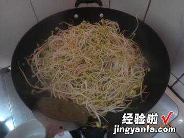 清炒黄豆芽