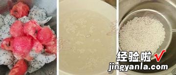 缤纷水果西米捞