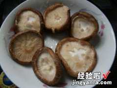 香菇酿肉丸