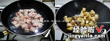 金盅红烧肉