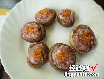 鲜菇镶肉饼