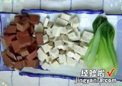 红白豆腐烩青菜