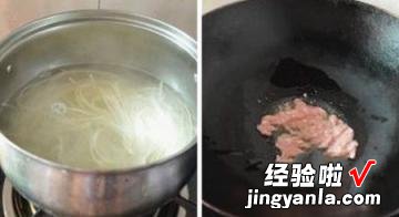 番茄土豆肉酱拌面