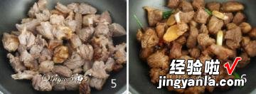 炖牛腩