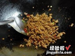 咖哩豆腐盖饭