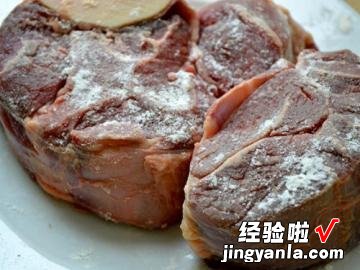 米兰炖肉