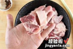 大炖牛肉筋