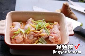 豆豉蒸鸡腿