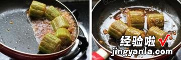 煎酿苦瓜