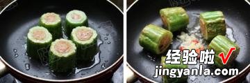 煎酿苦瓜