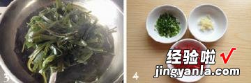 家常凉拌海带丝