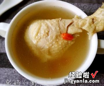 鸡腿煲