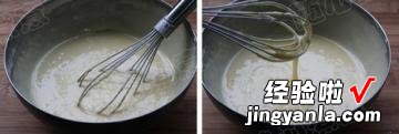 华夫饼