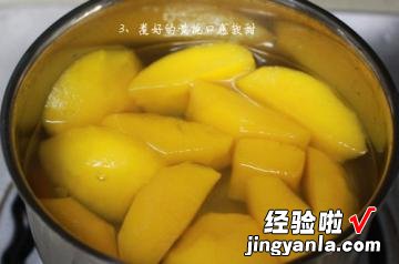 甜蜜黄桃罐头