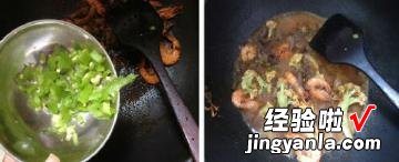 麻辣香锅虾面