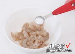 煎蛋白虾仁汤