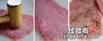 日式风味炸猪排