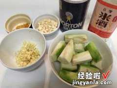 咸蛋黄炒丝瓜