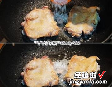 冰糖鸡腿排