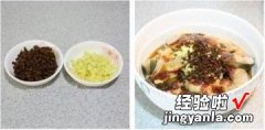 豆豉蒸鲶鱼