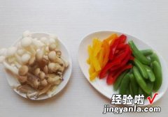 鸿喜菇炒时蔬