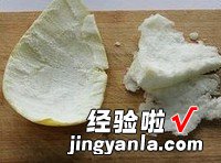 柚子盐烤鸡翅