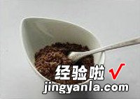 柚子盐烤鸡翅