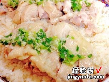 电饭锅版海南鸡饭