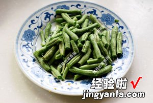 免油炸的干煸豆角