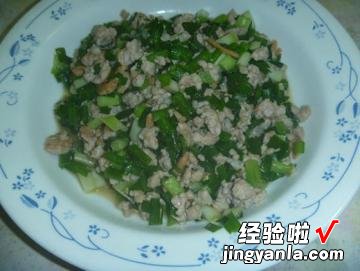 韭菜虾仁炒肉末