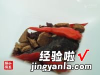 卤牛舌