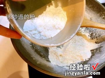 带配方 抹茶冰皮月饼