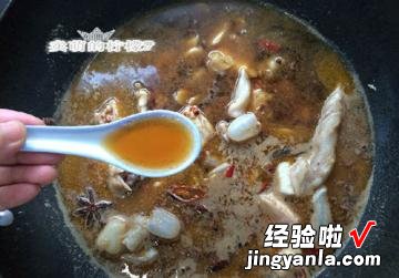 乱炖草鱼片