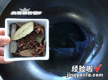 乱炖草鱼片