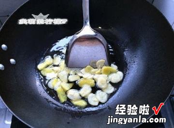 乱炖草鱼片