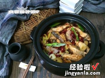 乱炖草鱼片