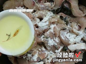 乱炖草鱼片
