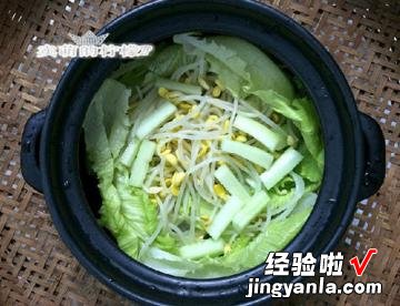乱炖草鱼片