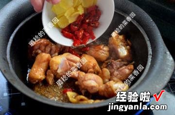 黄焖鸡米饭制作方法