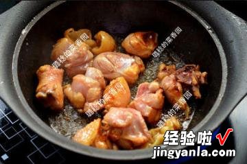 黄焖鸡米饭制作方法