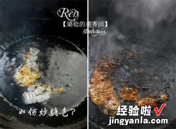 黄焖鸡米饭制作方法