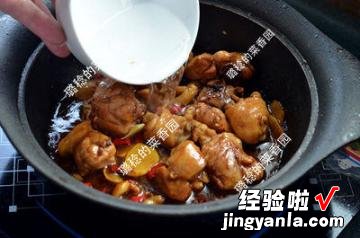 黄焖鸡米饭制作方法