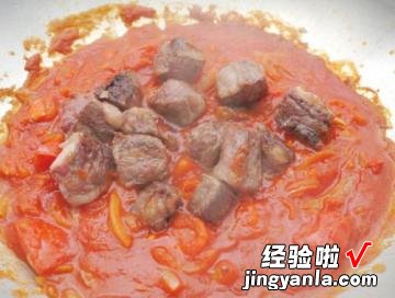 红茄牛肉