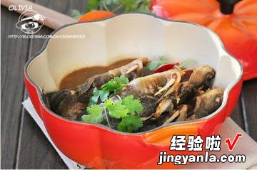 酱焖嘎牙子