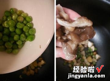 板栗香菇杂菜焖饭