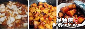 千张结烧肉