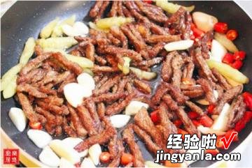 小炒牛肉