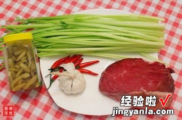 小炒牛肉