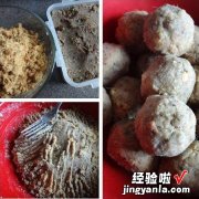 汤面法做绿豆沙肉松饼